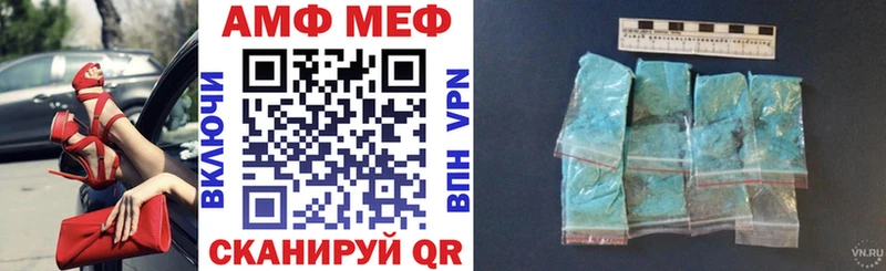 купить наркотик  МЕГА ONION  АМФЕТАМИН VHQ  Фрязино 