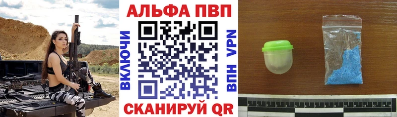 APVP крисы CK  kraken зеркало  Фрязино 