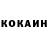КЕТАМИН VHQ sebastian smythe