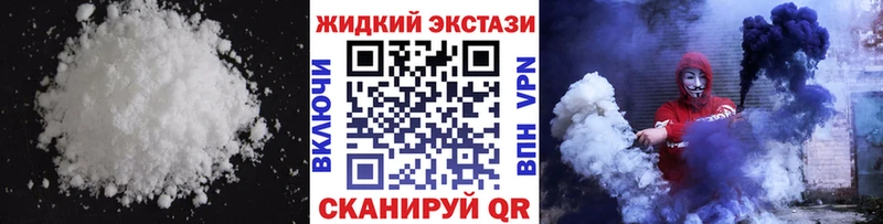 где продают   Фрязино  БУТИРАТ жидкий экстази 
