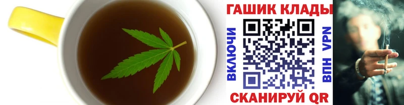 Еда ТГК конопля  купить наркоту  Фрязино 