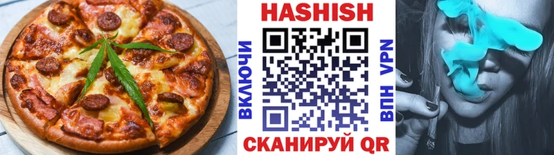 Еда ТГК марихуана Фрязино