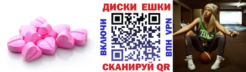 Экстази mix  Фрязино 
