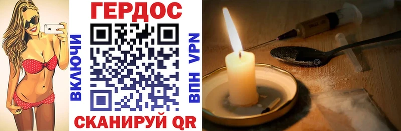 Героин хмурый  как найти   Фрязино 