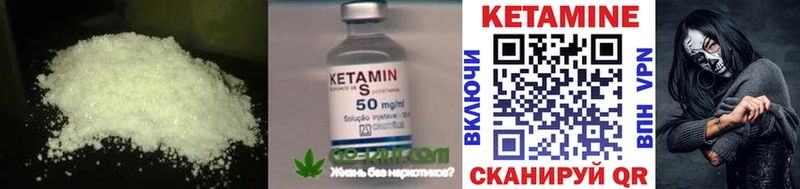 кракен вход  даркнет сайт  Фрязино  КЕТАМИН ketamine 