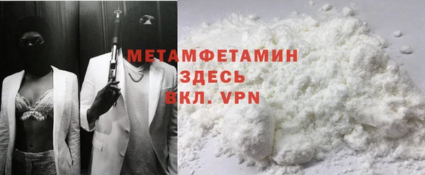 мефедрон мука Нефтегорск
