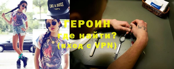 соль курить ск Нефтекумск