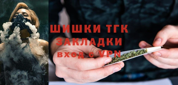 мефедрон мука Нефтегорск