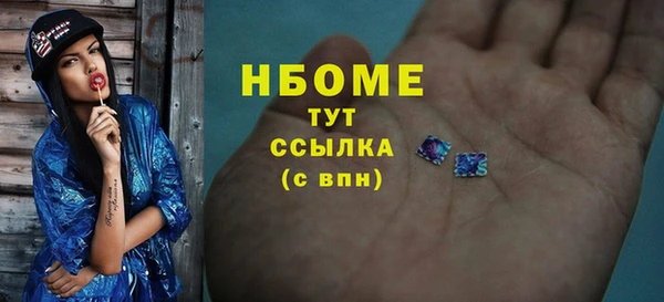 соль курить ск Нефтекумск