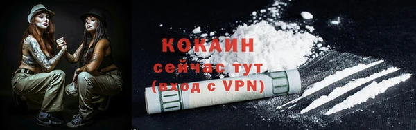 соль курить ск Нефтекумск