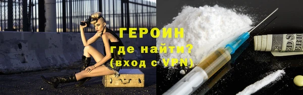 мефедрон мука Нефтегорск