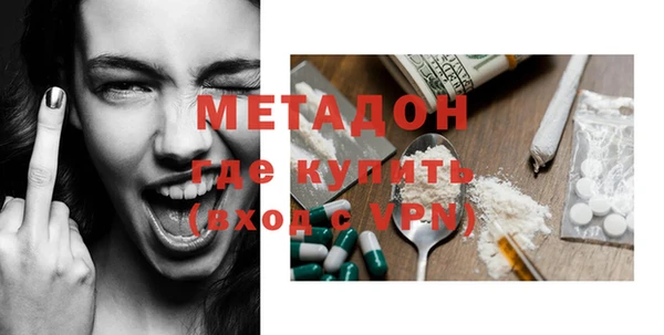 соль курить ск Нефтекумск