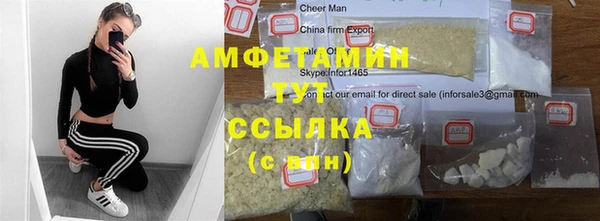 соль курить ск Нефтекумск