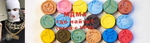 соль курить ск Нефтекумск