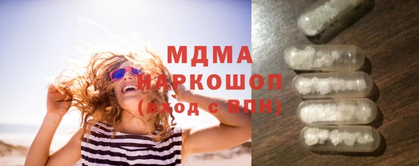соль курить ск Нефтекумск