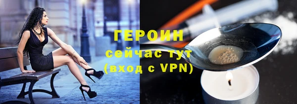 соль курить ск Нефтекумск