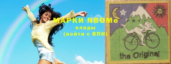 соль курить ск Нефтекумск