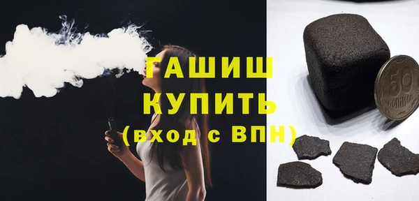 соль курить ск Нефтекумск