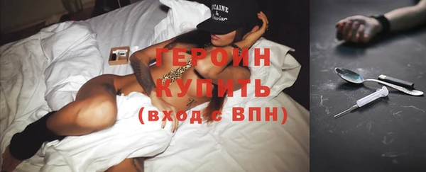 соль курить ск Нефтекумск