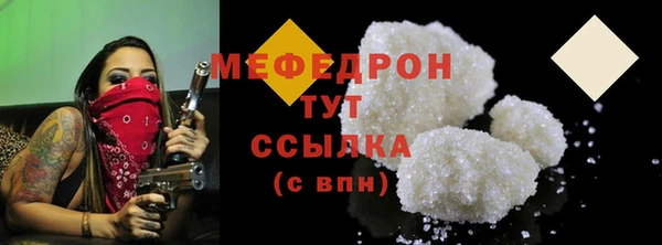 соль курить ск Нефтекумск
