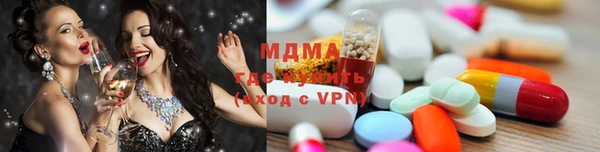 мефедрон мука Нефтегорск