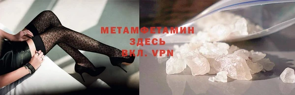 мефедрон мука Нефтегорск
