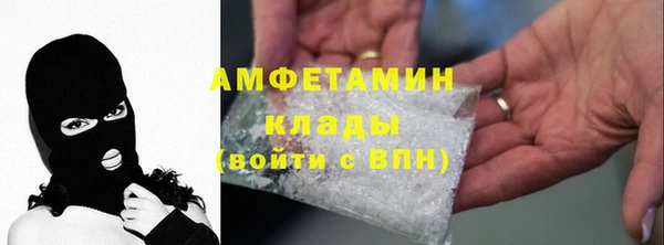 соль курить ск Нефтекумск