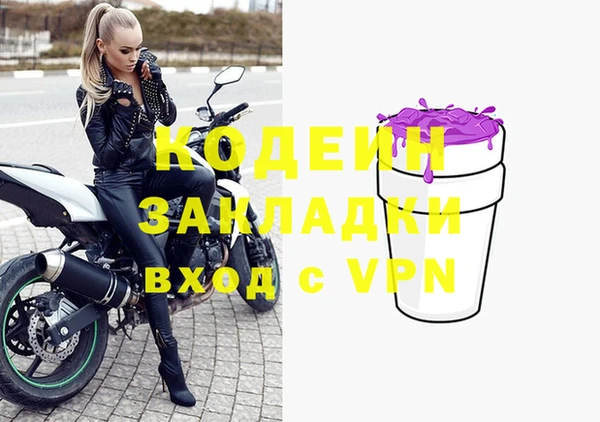 мефедрон мука Нефтегорск