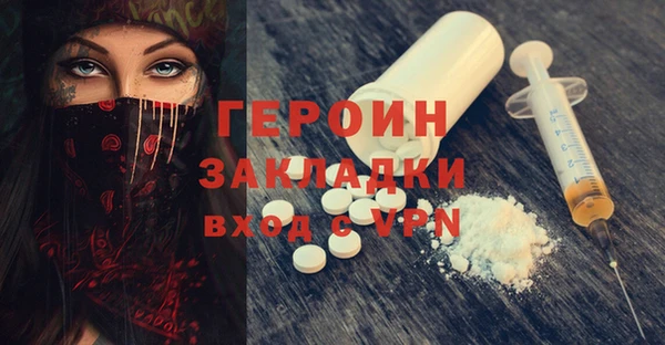 дмт Нея