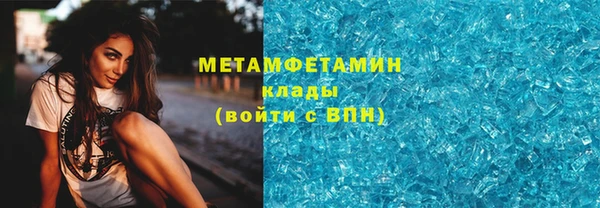дмт Нея