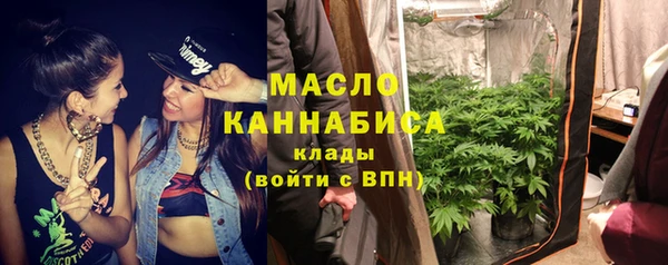 соль курить ск Нефтекумск