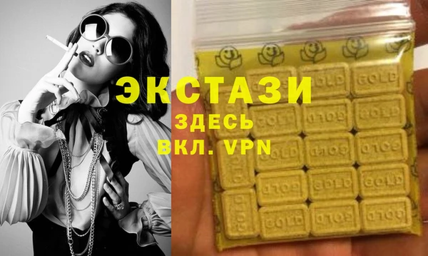 дмт Нея