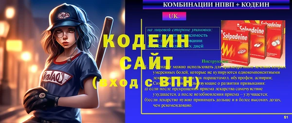 мдма Бикин
