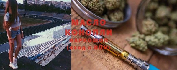 мефедрон мука Нефтегорск