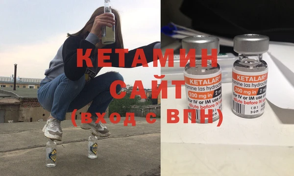 мдма Бикин
