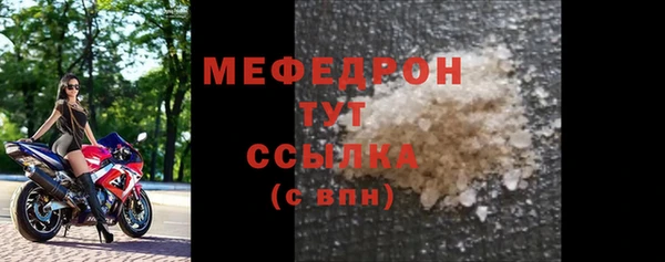 мефедрон мука Нефтегорск