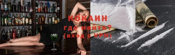соль курить ск Нефтекумск