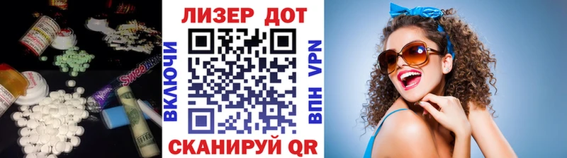 LSD-25 экстази кислота  Фрязино 
