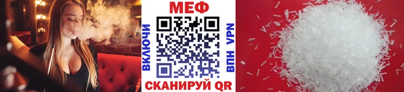 Меф мука  как найти закладки  Фрязино 