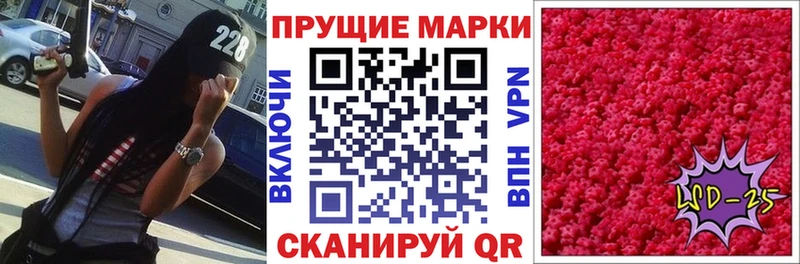 Наркотические марки 1,5мг  цены наркотик  Фрязино 