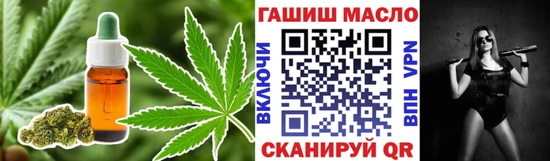 Дистиллят ТГК Wax  Фрязино 
