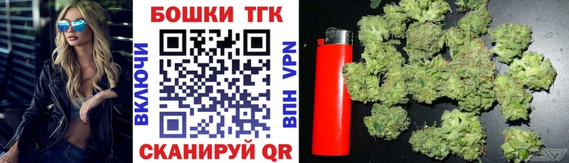 Канабис гибрид  купить наркотик  Фрязино 